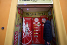 Η Ρώμη μόλις εγκαινίασε τον πρώτο αυτόματο πωλητή πίτσας - «Έτοιμη σε τρία λεπτά»