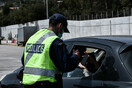 Κορωνοϊός: Εκατοντάδες πρόστιμα για παραβίαση των μέτρων - Μια σύλληψη