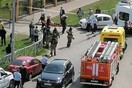 Ρωσία: Έκρηξη σε σχολείο μετά από πυροβολισμούς - Πληροφορίες για νεκρούς 