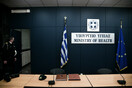 Άρση lockdown: Live οι ανακοινώσεις για την χαλάρωση των μέτρων στην Ελλάδα