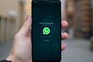 WhatsApp: Σε ισχύ οι νέοι όροι χρήσης από αύριο, τι αλλάζει στην εφαρμογή