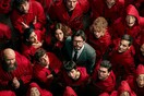 La Casa De Papel, τέλος: Η ανάρτηση στο instagram που σήμανε το τέλος των γυρισμάτων