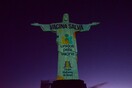 Βραζιλία: Ο Χριστός ο Λυτρωτής φωτίστηκε για την ισότητα στα εμβόλια