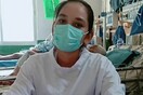 Νεπάλ: Η νοσοκόμα που συνεχίζει να δουλεύει ενώ είναι άρρωστη με κορωνοϊό