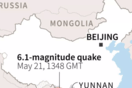 Σεισμός 6,1 Ρίχτερ στην επαρχία Γιουνάν της Κίνας