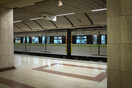 Μετρό: Στάση εργασίας την Τετάρτη 