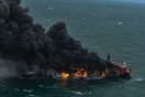 Σρι Λάνκα: Μαίνεται η φωτιά σε πλοίο γεμάτο χημικά - Για έκτη ημέρα 