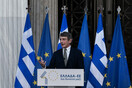 Σασόλι: Η ένταξη της Ελλάδας στην ΕΕ έθεσε τη δημοκρατική διάσταση στην καρδιά της Ευρώπης