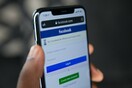Facebook: Νέες δράσεις κατά χρηστών που επανειλημμένα μοιράζονται ψευδείς ειδήσεις
