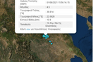 Σεισμός 4,5 Ρίχτερ στην Ελασσόνα 
