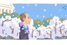 Φρανκ Κάμενι: Αφιερωμένο στον αστρονόμο και «πατέρα των δικαιωμάτων των ΛΟΑΤΚΙ» το σημερινό Google doodle