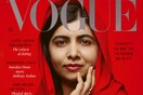 'I know the power that a young girl carries in her heart': Malala unveiled as new Vogue cover star