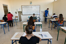 Πανελλαδικές 2021: Από σήμερα self-test για τους υποψήφιους - Όλη η διαδικασία