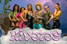 Kivotos Channel: ένα τηλεοπτικό κανάλι που δεν μοιάζει με κανένα άλλο σε live πρεμιέρα.