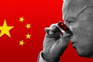 Τζο Μπάιντεν: Στη μαύρη λίστα διπλάσιες κινεζικές εταιρείες στις οποίες απαγορεύονται αμερικανικές επενδύσεις