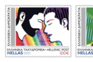 «LGBTQI+ We support you»: Τα πρώτα ελληνικά γραμματόσημα ενάντια στην ομοφοβία