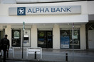 Εργαζόμενοι Alpha Bank σε διοίκηση: Απομονώστε τους αρνητές του εμβολιασμού