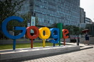 Γαλλία: Πρόστιμο 220 εκατ. ευρώ στη Google από την επιτροπή ανταγωνισμού
