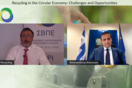 Με επιτυχία διεξήχθη το Διεθνές Συνέδριο του Συνδέσμου Βιομηχανιών Πλαστικών Ελλάδος (Σ.Β.Π.Ε.) για την ανακύκλωση
