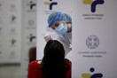 Rapid test για τον κορωνοϊό