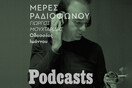 Tρίτη - simplecast-Οδυσσέας Ιωάννου: O ραδιοφωνικός παραγωγός που συνέδεσε το όνομά του με το έντεχνο ελληνικό τραγούδι