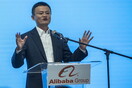 Alibaba