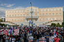 Σε εξέλιξη συγκεντρώσεις στο Σύνταγμα- Ποιοι δρόμοι είναι κλειστοί