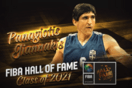 Στο Hall of Fame ο Παναγιώτης Γιαννάκης: «Θα φυλάω τις μπασκετικές Θερμοπύλες μου» 