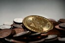 Bitcoin: Χάθηκαν 300 δισ. δολάρια καθώς κατεβάζουν διακόπτες οι miners στην Κίνα