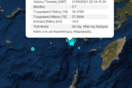 Σεισμός 5,7 Ρίχτερ συγκλόνισε Νίσυρο και Τήλο - Λέκκας: Ήταν έκπληξη 
