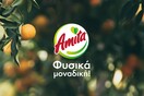 Amita. Φυσικά μοναδική!