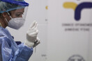 Rapid test από τον ΕΟΔΥ