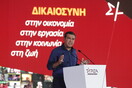 Τσίπρας στη Προγραμματική Συνδιάσκεψη: Να νικήσουμε τον Μητσοτάκη όποτε κι αν στήσει τις κάλπες