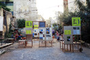Goethe-Institut: Μια ημέρα δράσεων στον πεζόδρομο της Φωκίωνος Νέγρη για τα ΚΟΙΝΑ