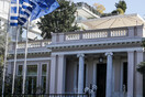 Σε δημόσια διαβούλευση νομοσχέδιο για το lobbying- Τι προβλέπει για τα δώρα σε μέλη της κυβέρνησης και ΠτΔ