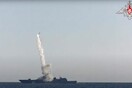 Ρωσία: Πραγματοποιήθηκε με επιτυχία δοκιμή του υπερηχητικού πυραύλου Zircon