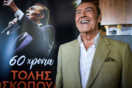 Τόλης Βοσκόπουλος: Την Τετάρτη η κηδεία του σπουδαίου λαϊκού τραγουδιστή