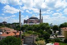 Unesco: Απόφαση κατά της Τουρκίας για την μετατροπή της Αγίας Σοφίας σε τζαμί