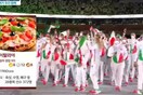 Τόκιο 2020: Νοτιοκορεατικό κανάλι ανήγγειλε την ομάδα της Ιταλίας με μία πίτσα - Οι αντιδράσεις και η συγγνώμη 