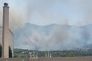 Φωτιά στη Σταμάτα: Ενισχύονται οι πυροσβεστικές δυνάμεις- Μήνυμα στους πολίτες να είναι σε ετοιμότητα