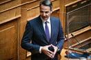 Το πόθεν έσχες του Κυριάκου Μητσοτάκη