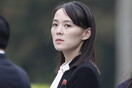 Η αδελφή του Κιμ Γιονγ Ουν προειδοποιεί τη Ν. Κορέα για τις στρατιωτικές ασκήσεις με τις ΗΠΑ 
