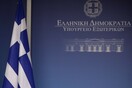 ΥΠΕΞ: Διαψεύδει τις αιτιάσεις της Τουρκίας περί «επεισοδίου με νεκρό στον Έβρο» 