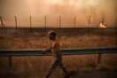 Βαρυμπόμπη: Κάηκαν 12.500 στρέμματα και 76 σπίτια