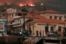 Λίμνη Ευβοίας: Οι κάτοικοι εκκενώνουν άρον άρον το χωριό από τη θάλασσα