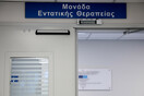 Διευθυντής ΜΕΘ ΠΑΓΝΗ: Η Κρήτη θα ζήσει ό,τι κι η Ιταλία στο πρώτο κύμα πανδημίας - «Εμβολιαστείτε» 