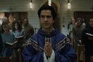 Midnight Mass: H νέα σειρά τρόμου του Netflix υπόσχεται να σας παγώσει το αίμα