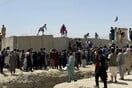 Αφγανιστάν: Απεγκλωβίστηκε Έλληνας πολίτης από την Καμπούλ