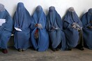 Ταλιμπάν: Η μπούρκα δεν είναι υποχρεωτική, το χιτζάμπ είναι