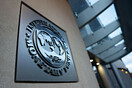 Το Διεθνές Νομισματικό Ταμείο ανέστειλε τις χορηγήσεις στο Αφγανιστάν λόγω «αβεβαιότητας»